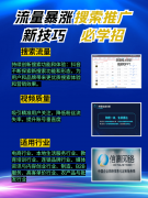 信赢收集科技公司深耕短视频范畴多年