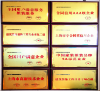 十家优良企业进行保举