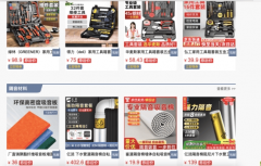 数字经济加快渗入各行各业的时代布景下