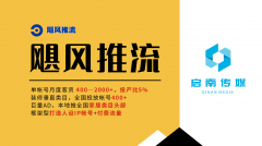 些流量都是泛流量