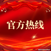 户型细致解析、样板间实景引见、高效专