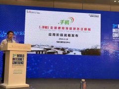 <b>平台设有行讯、企业黄页、供求商机、展会消息</b>